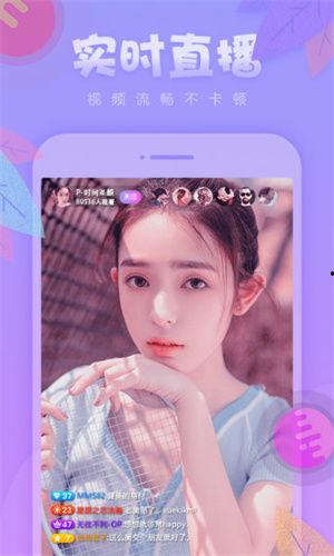 91手机直播免费,畅享免费直播盛宴，尽在掌握