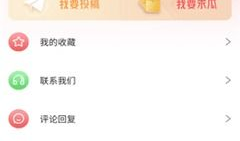 吃瓜爆料背景怎么弄视频,揭秘吃瓜爆料背后的视频制作奥秘