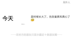 王者主播最新吃瓜爆料,最新吃瓜爆料，带你领略电竞圈幕后风云