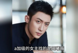 娱乐圈八卦吃瓜爆料视频,吃瓜爆料视频大汇总