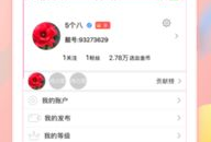 91直播app的邀请码,畅享独家精彩瞬间