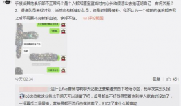 吃瓜最新事件爆料宾馆,吃瓜群众最新爆料，宾馆疑云事件真相大白！