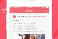 91闷骚直播平台,揭秘网络直播新潮流