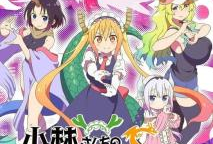 小林家的龙女仆动漫,守护小林家的奇幻日常