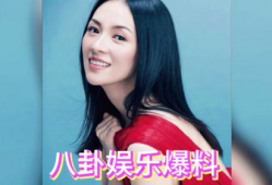 娱乐圈吃瓜爆料汪峰