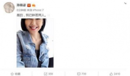 小说推文吃瓜娱乐圈,吃瓜群众揭秘幕后真相