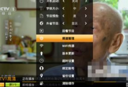 91电视海外直播源,全球视角下的精彩瞬间
