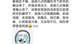 吃瓜黑瓜爆料是真的吗知乎,真相还是谣言？揭秘知乎热议事件
