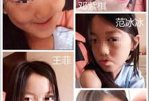 网友自拍视频在线观看,生活瞬间，笑料百出