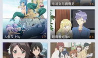 动漫福利视频,精彩视频盘点，带你领略二次元魅力