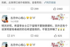 娱乐圈吃瓜大鹅微博,揭秘明星幕后故事，带你领略娱乐圈真实一面