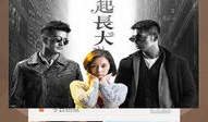 九一在线视频,揭秘历史瞬间，重温民族记忆