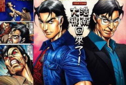 古惑仔动漫,热血江湖，兄弟情深