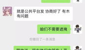 爆料吃瓜陪玩聊天记录,一场网络世界的狂欢与揭秘
