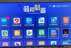91看电视直播软件下载,一键下载，畅享海量直播盛宴