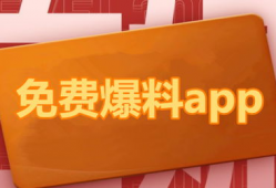 每日吃瓜爆料合集在线观看,揭秘娱乐圈幕后故事