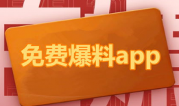 每日吃瓜爆料合集在线观看,揭秘娱乐圈幕后故事