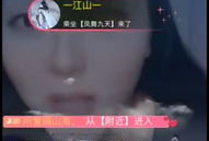 91直播软件叫啥名,畅享视听盛宴的直播新宠