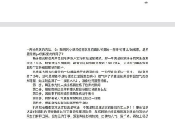 娱乐圈吃瓜小作文,揭秘明星背后的故事