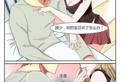男男污动漫,揭秘男男污动漫的隐秘世界