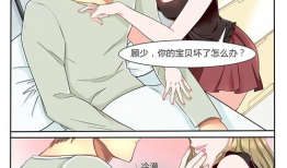 男男污动漫,揭秘男男污动漫的隐秘世界