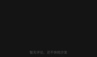 91抖音直播怎么关了,91抖音直播关闭操作指南