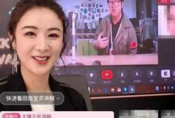 沈阳91岁老师直播,传承智慧，乐享晚年新篇章