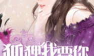 吃瓜娱乐圈狐狸是谁啊小说,揭秘狐狸真身之谜