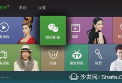 南方电网直播91视频,揭秘电力传输背后的故事