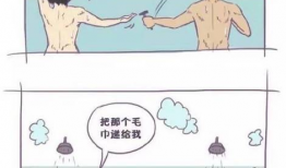 动漫洗澡,一场梦幻洗澡之旅
