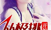娱乐圈吃瓜蜀黍小说,吃瓜蜀黍的瓜田秘闻录