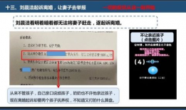 写吃瓜爆料的ppt,吃瓜爆料PPT背后的精彩故事