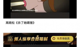 吃瓜黑瓜爆料是真的吗知乎,真相还是谣言？揭秘知乎热议事件
