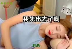 干骚妇视频,一场网络争议的漩涡