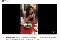各种男网红视频爆料吃瓜,吃瓜爆料背后的真相与争议