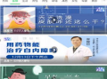 春雨直播看片APP,畅享影视盛宴，尽在指尖