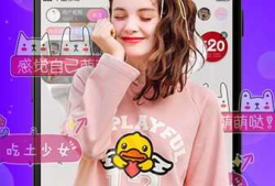 91baby直播宠,打造萌宠互动新体验