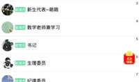 吃瓜爆料qq群免费下载,吃瓜爆料QQ群免费下载背后的秘密