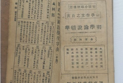 国产精品普通话,演绎时代风采