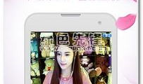 成人直播看片的app,隐私与娱乐的边界探索