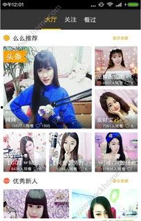 深夜福利视频免费观看,免费观看精彩视频，畅享视听盛宴